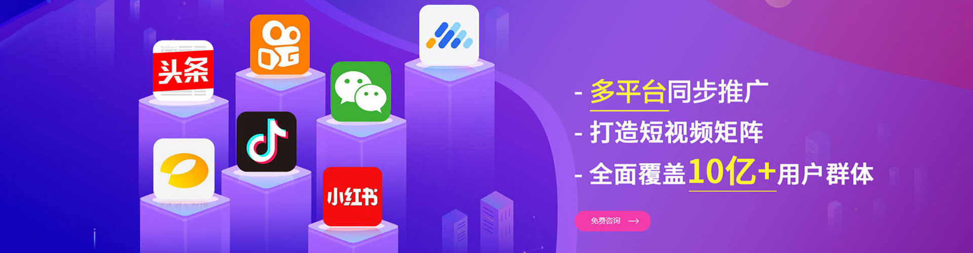 沈河百度推广开户