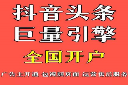 经典案例：信息流广告投放公司的成功之路